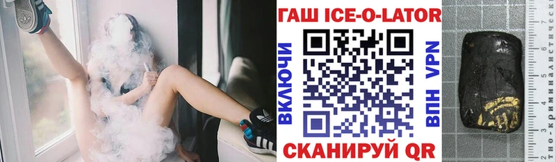 Купить Бошки Шишки КОКАИН Меф Знаменск