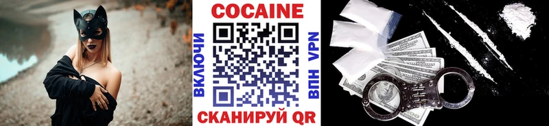 Купить закладки  Знаменск  КОКАИН 99% 