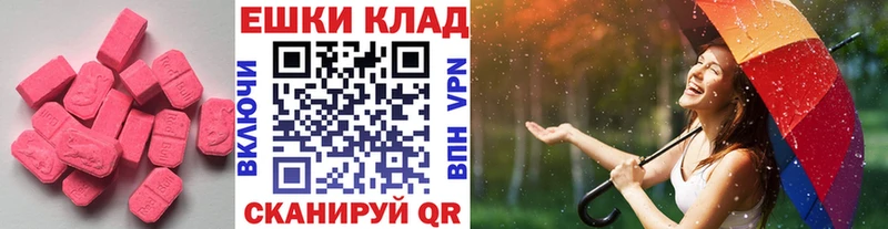 Купить закладки  Знаменск  Экстази 300 mg 