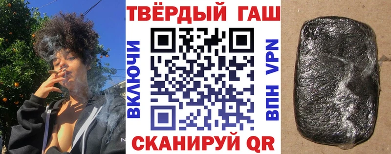 Купить где  Знаменск  Гашиш VHQ 