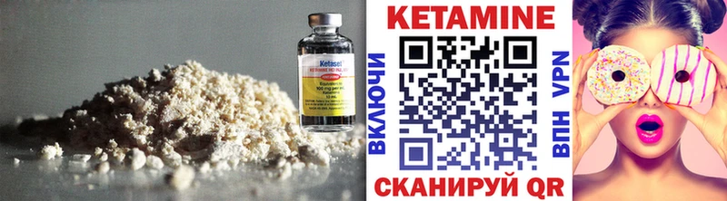 Купить  Знаменск  КЕТАМИН ketamine 