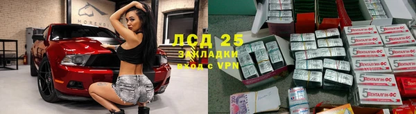 гашиш Куйбышев