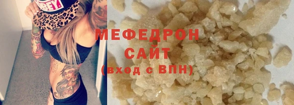 эйфоретик Кулебаки