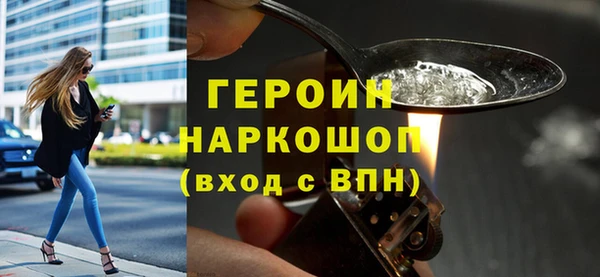 эйфоретик Кулебаки
