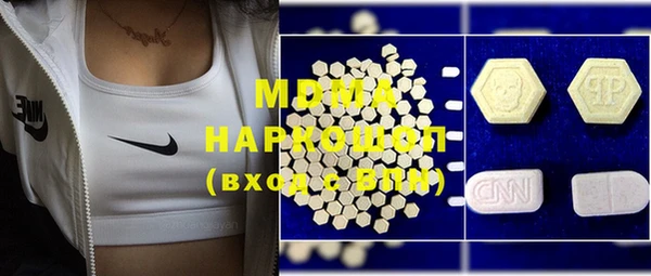 эйфоретик Кулебаки