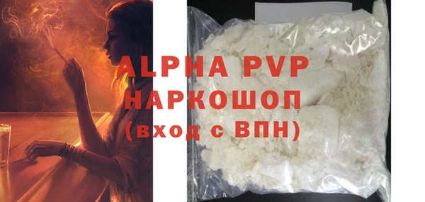 гашиш Куйбышев