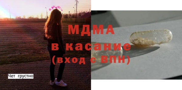 эйфоретик Кулебаки