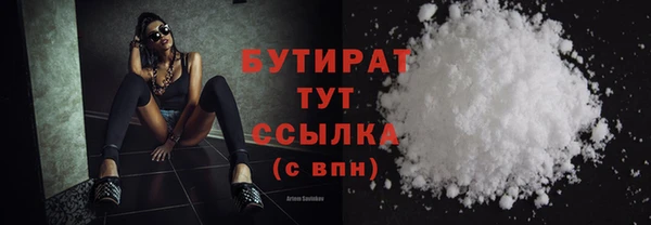эйфоретик Кулебаки