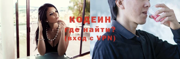 эйфоретик Кулебаки