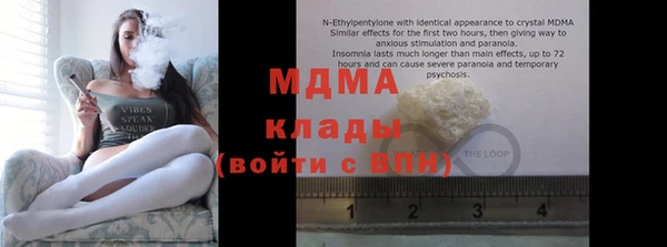 гашиш Куйбышев