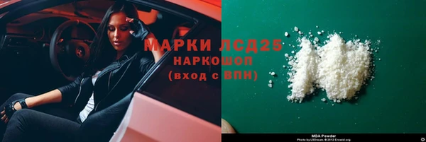 эйфоретик Кулебаки
