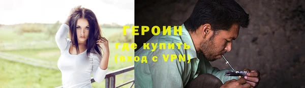 эйфоретик Кулебаки