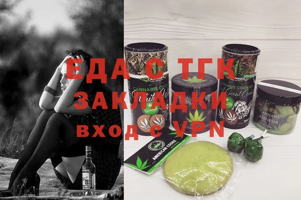гашиш Куйбышев