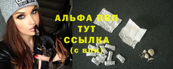 гашиш Куйбышев