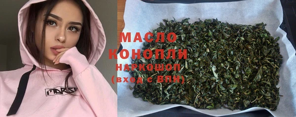 гашиш Куйбышев