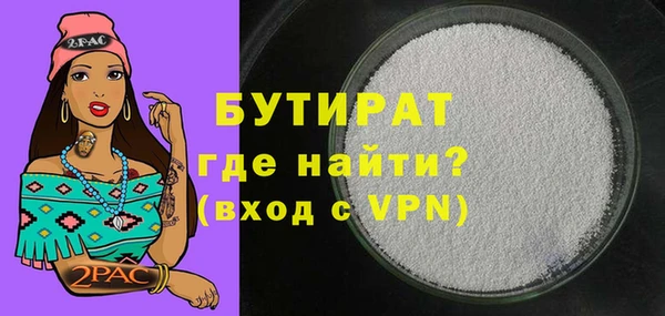 эйфоретик Кулебаки