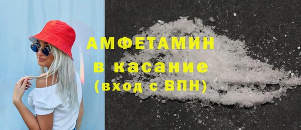 эйфоретик Кулебаки