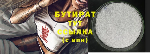 гашиш Куйбышев