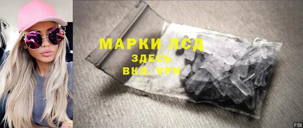 гашиш Куйбышев