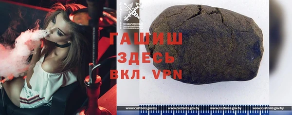 гашиш Куйбышев