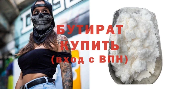 гашиш Куйбышев