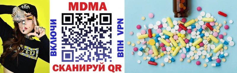 МДМА VHQ  Купить  Знаменск 