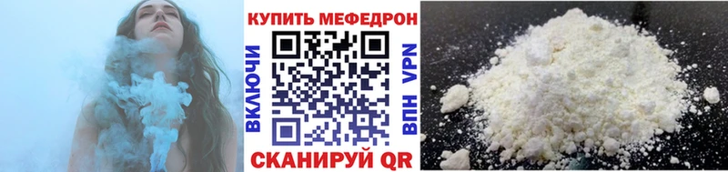 МЯУ-МЯУ мука  Купить  Знаменск 