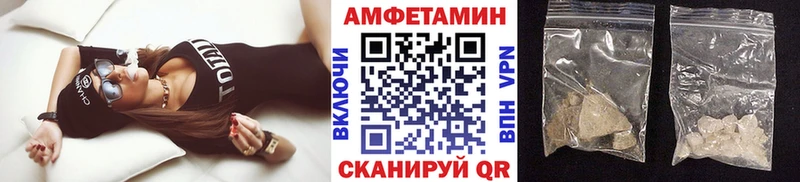 Метамфетамин Декстрометамфетамин 99.9%  Купить  Знаменск 