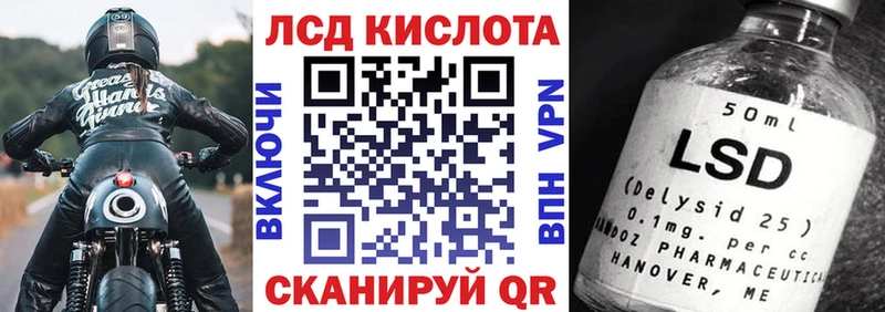 Купить закладки  Знаменск  Марки N-bome 1,8мг 