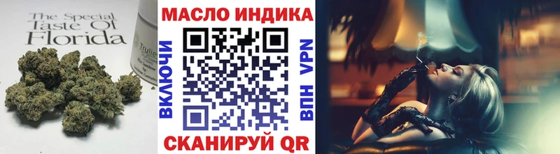 Дистиллят ТГК вейп  Купить  Знаменск 